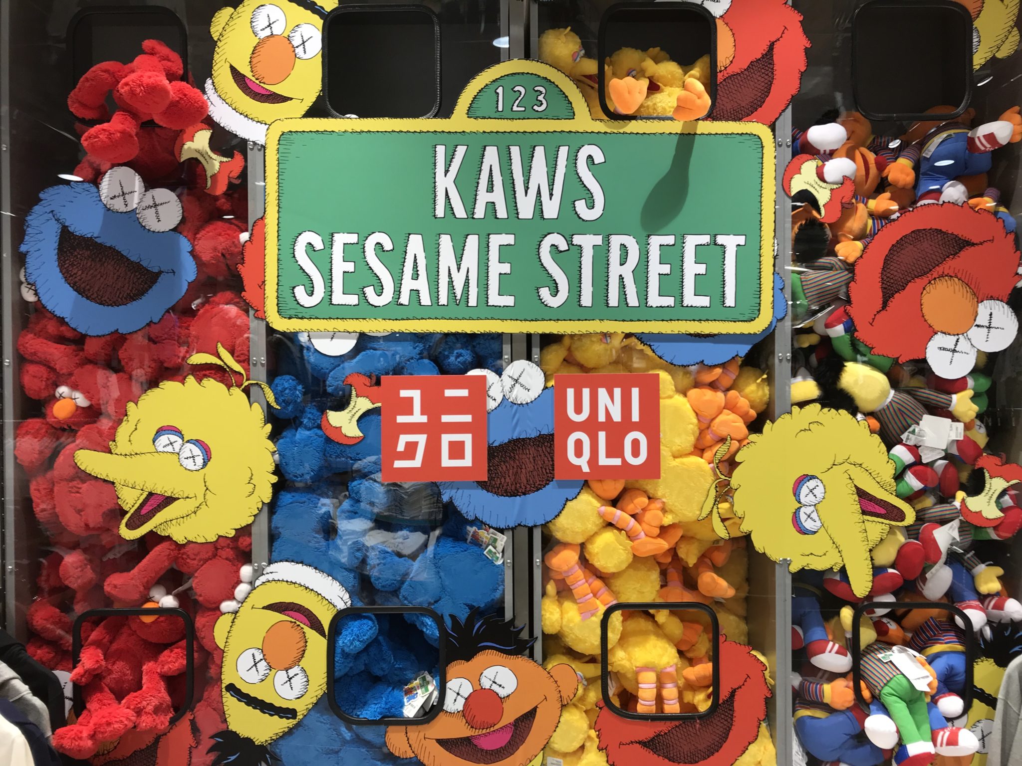 Sesame Street X KAWS X Uniqlo Collection